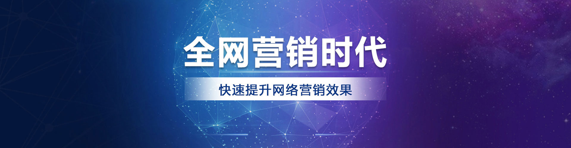 黎平竞价开户推广